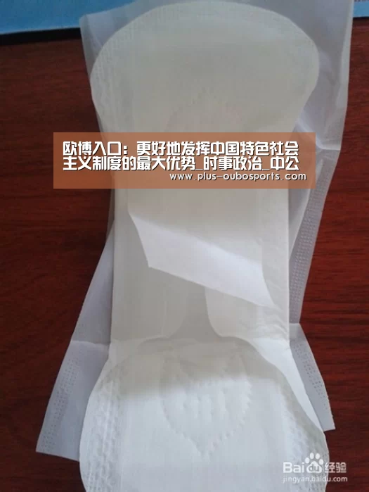 欧博入口