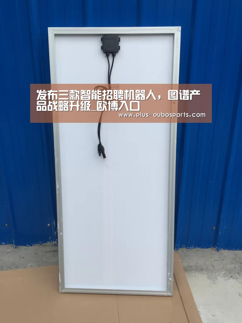欧博官网
