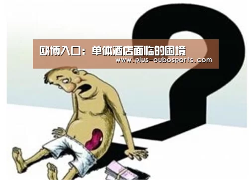 欧博入口