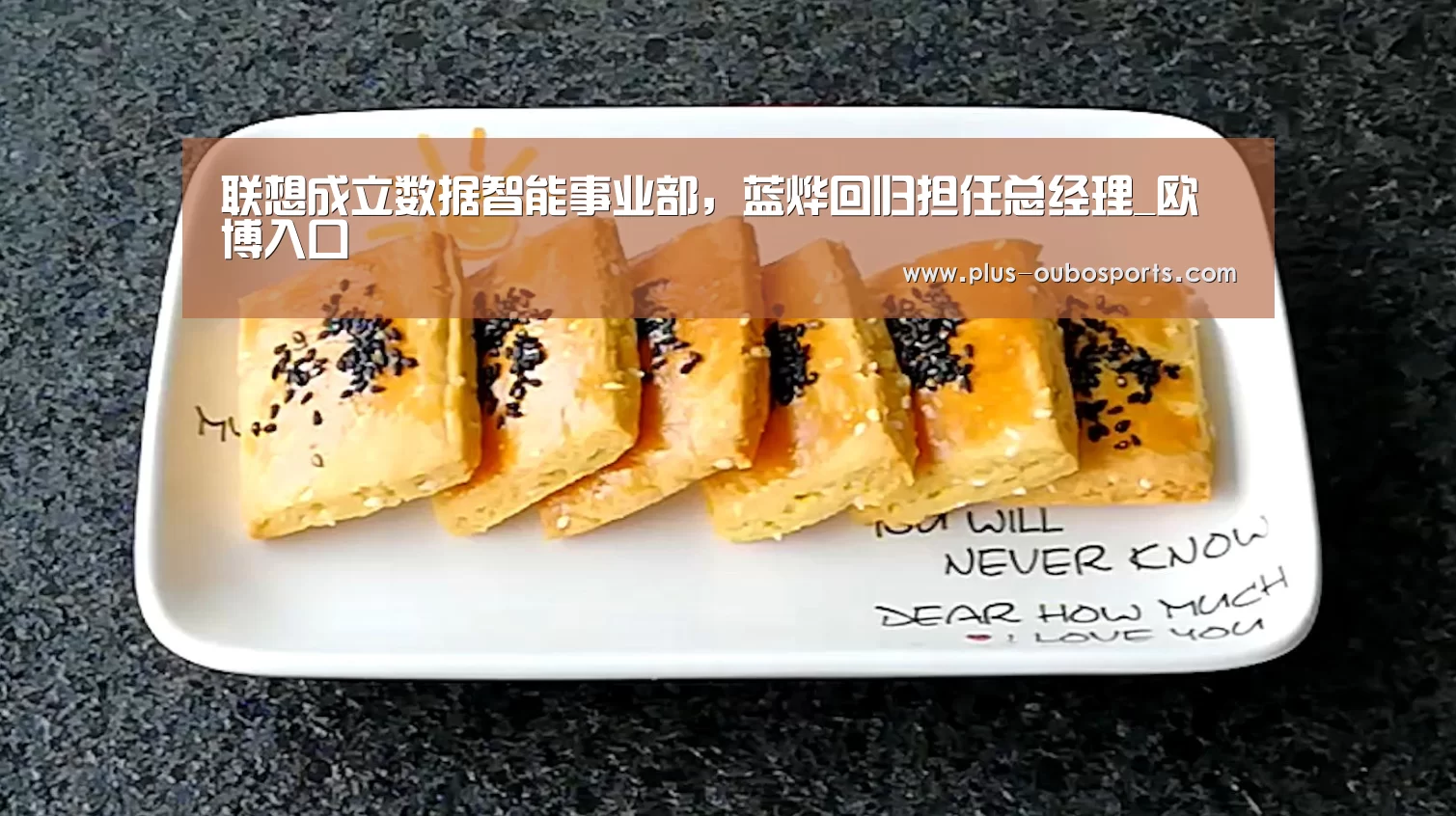 联想成立数据智能事业部,蓝烨回归担任总经理_欧博入口(图2) 欧博入口