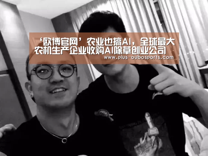 欧博官网