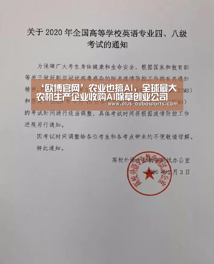 欧博入口