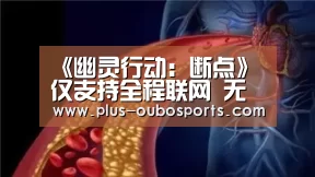 欧博官网