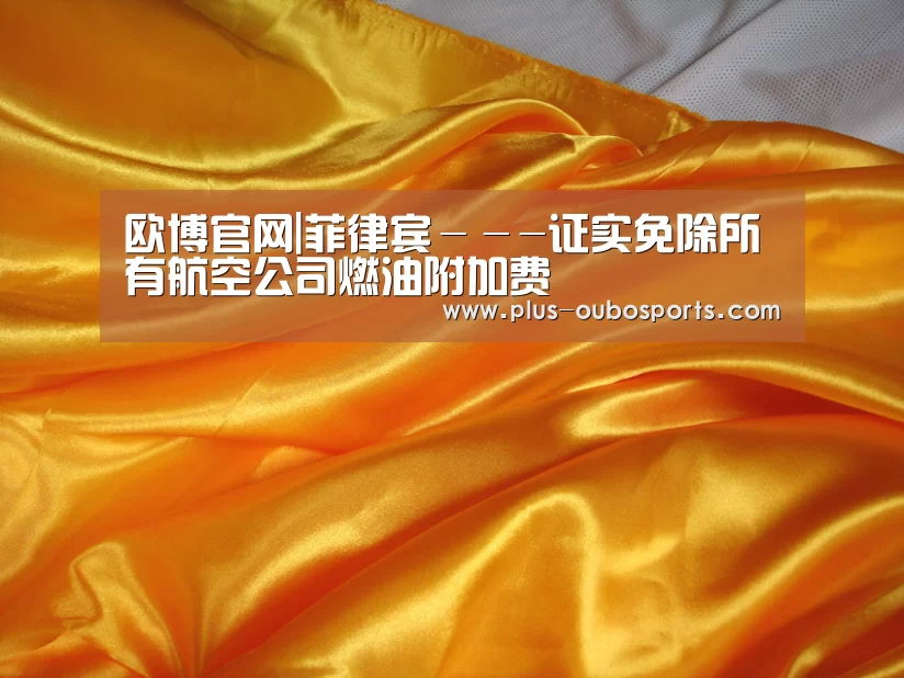 欧博官网