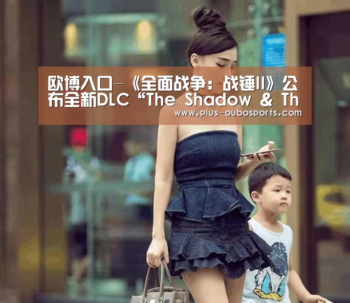 欧博入口-《全面战争:战锤II》公布全新DLC“The Shadow & The Blade”(图2) 欧博官网