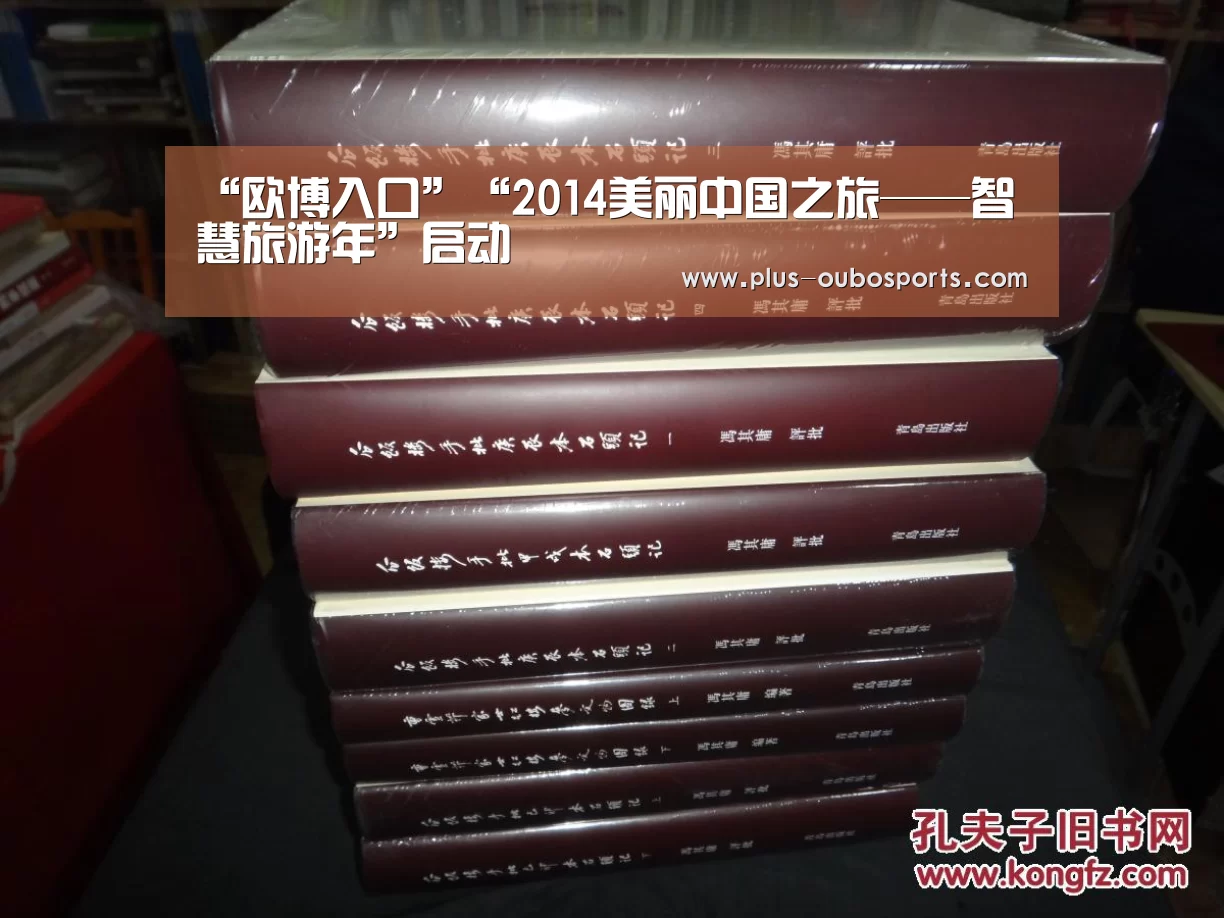 欧博入口