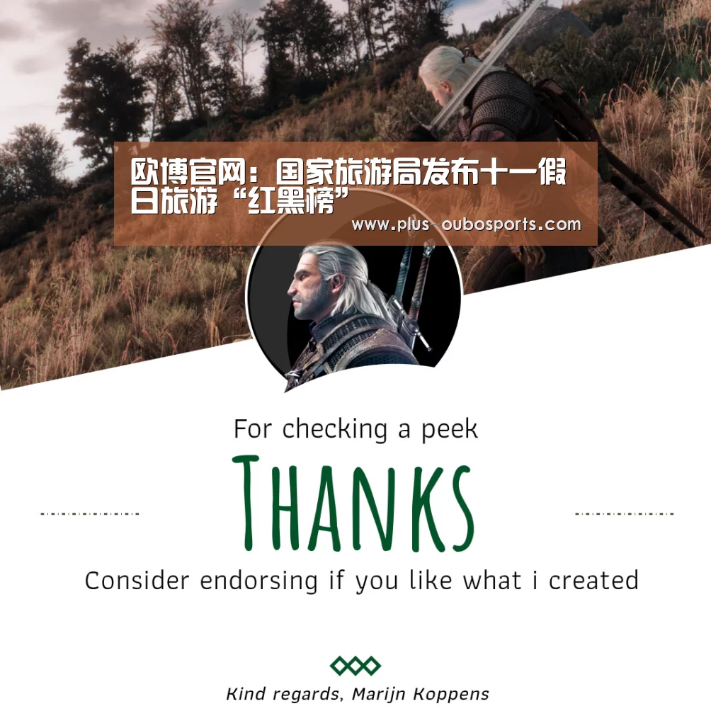 欧博官网