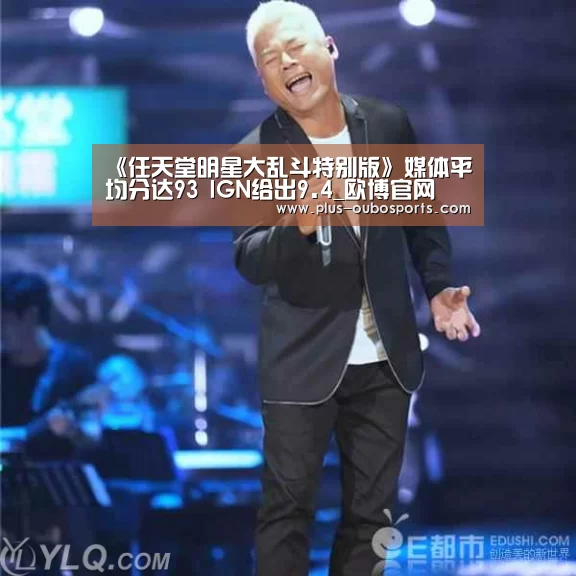 欧博官网