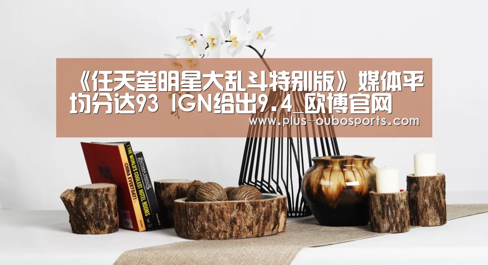 欧博官网