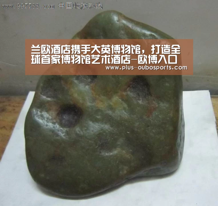 欧博官网