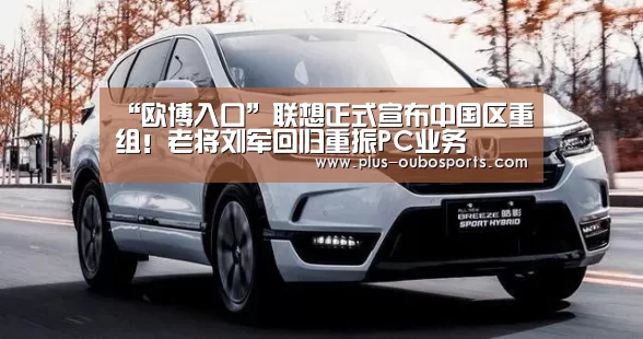 欧博入口