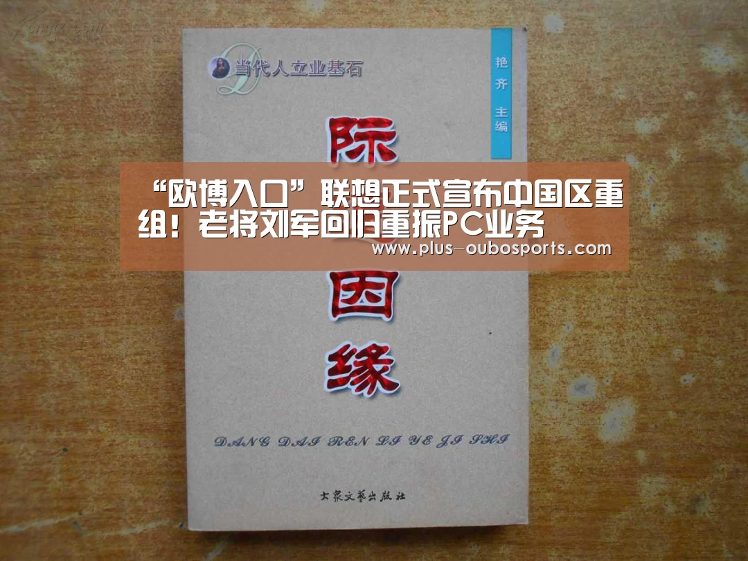 欧博入口