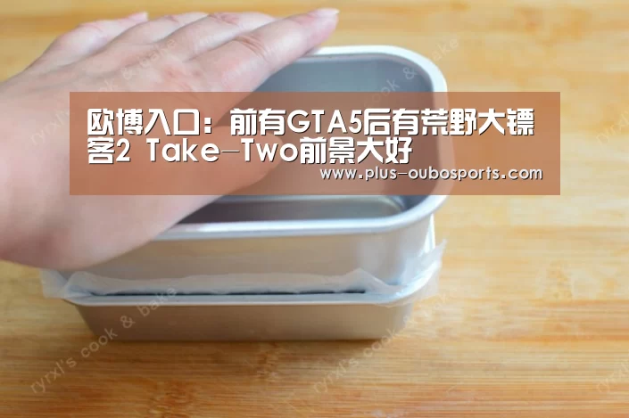 欧博官网