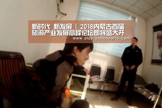欧博入口