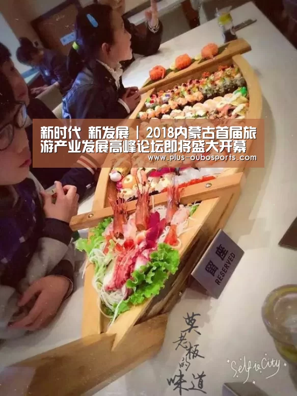 欧博入口
