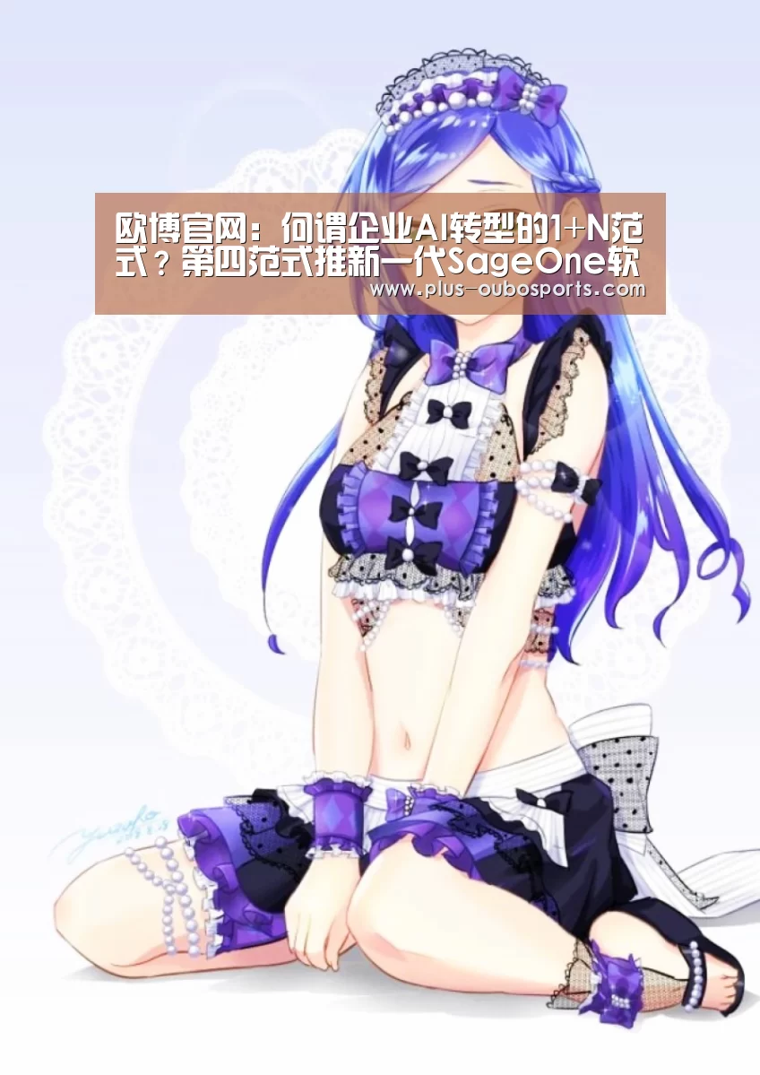 欧博入口