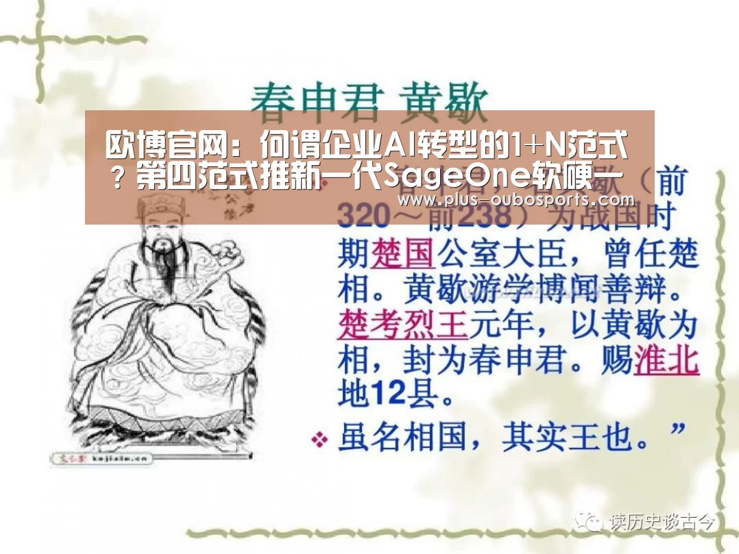 欧博官网