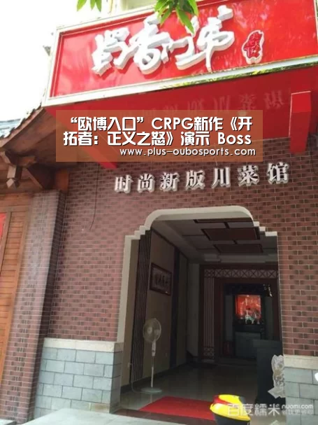 欧博官网