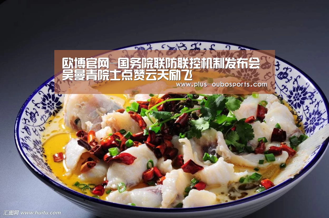 欧博官网