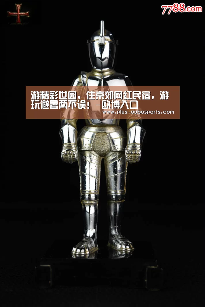游精彩世园,住京郊网红民宿,游玩避暑两不误!-欧博入口(图2) 欧博官网