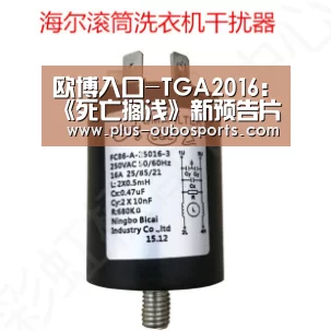 欧博入口-TGA2016:《死亡搁浅》新预告片公布 大片感十足(图1) 欧博入口