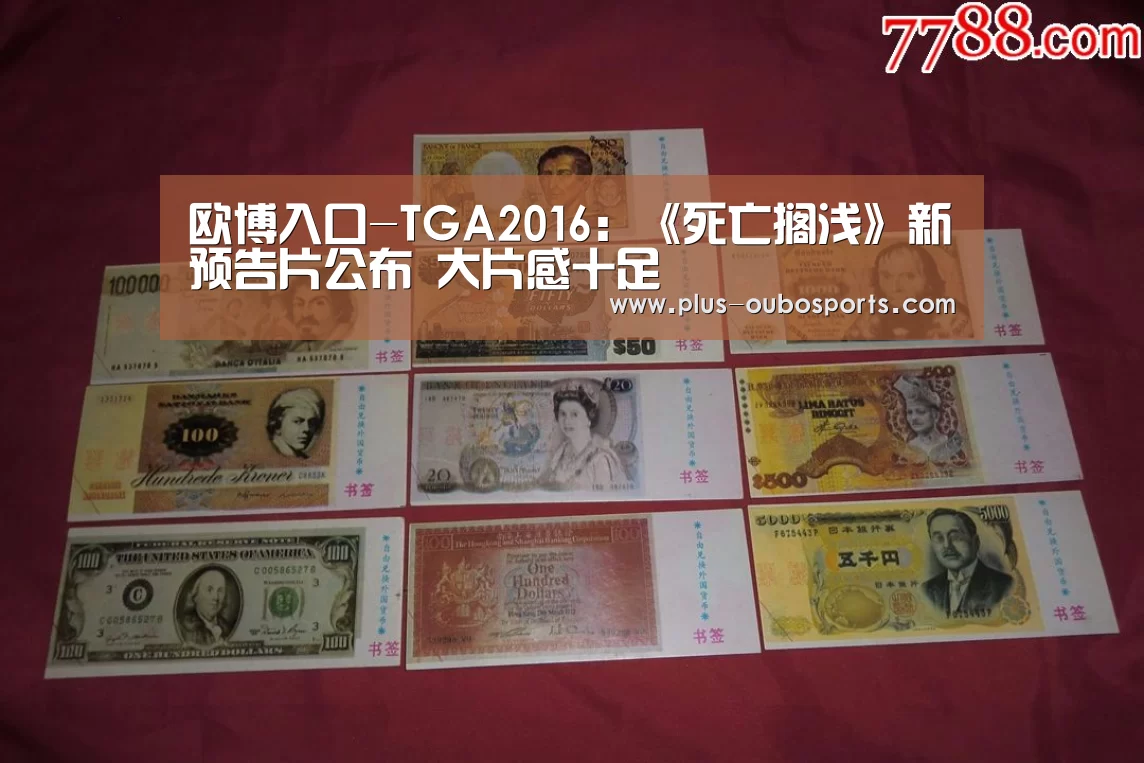 欧博入口-TGA2016:《死亡搁浅》新预告片公布 大片感十足(图2) 欧博官网